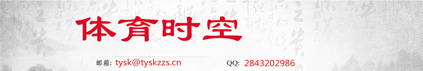 体育时空logo